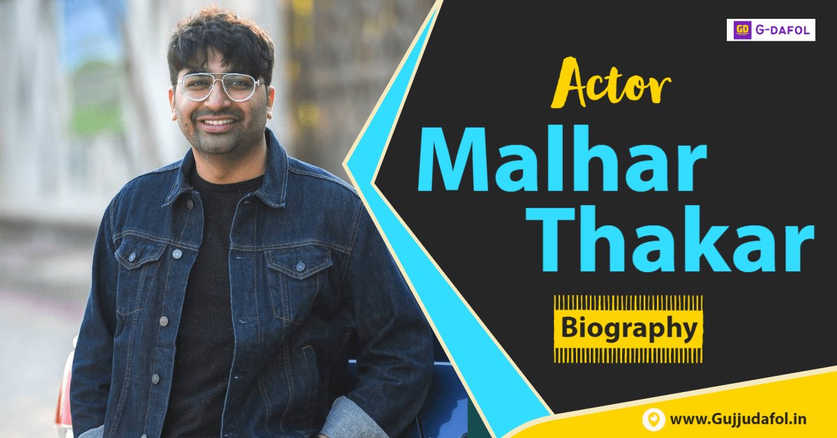Malhar Thakar Biography in Gujarati