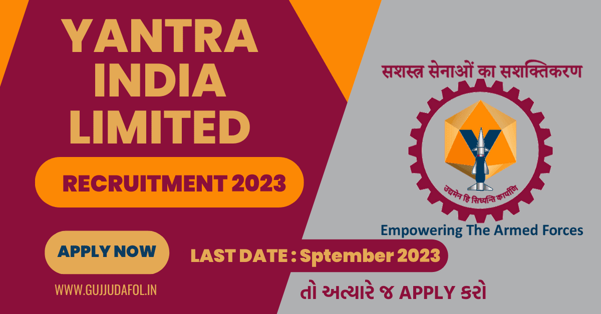 Yantra india Limited Recruitment 2023