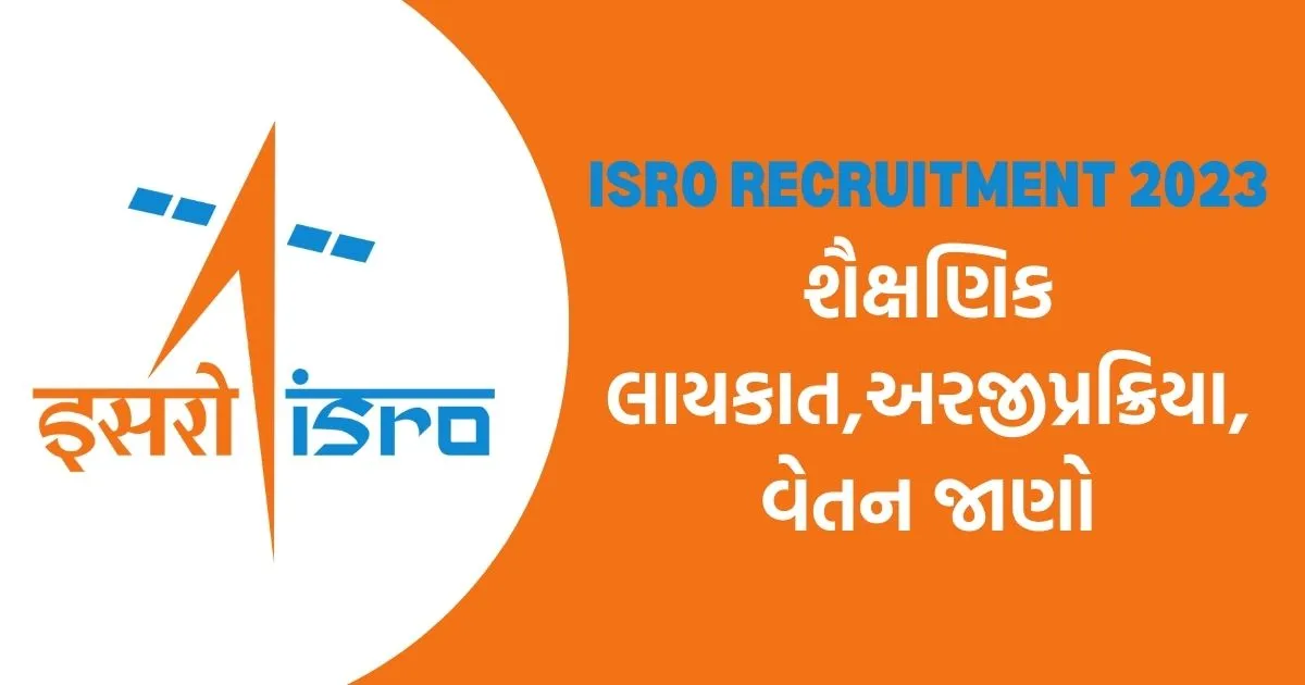 ISRO Scientist Recruitment 2024